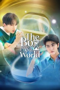 The Boy Next World: Season 1