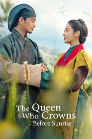 The Queen Who Crowns: Before Sunrise