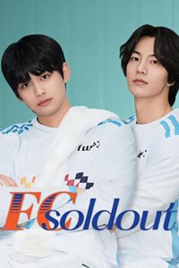 FC Soldout: Season 1