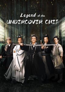 Legend of the Undercover Chef: Season 2